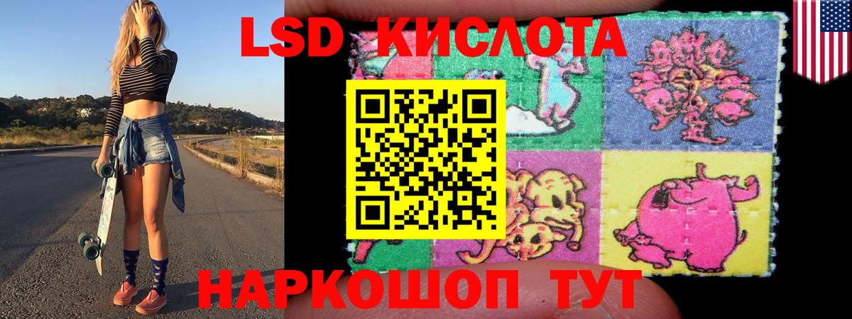 цена   Марки N-bome 1,8мг  Хабаровск  Марки 25I-NBOMe  Вход с VPN  Марки N-bome 1,8мг 